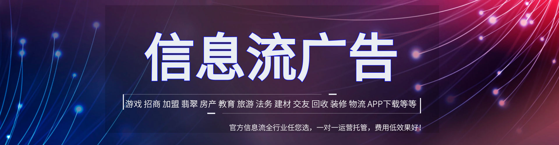 潜江百度优化推广