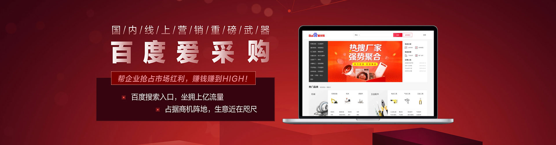 潜江信息流优化