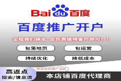 百度优化推广案例：关键词优化实战